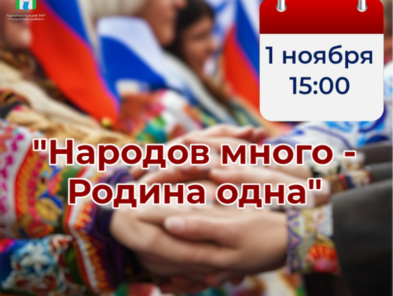 Приглашаем на мероприятие.