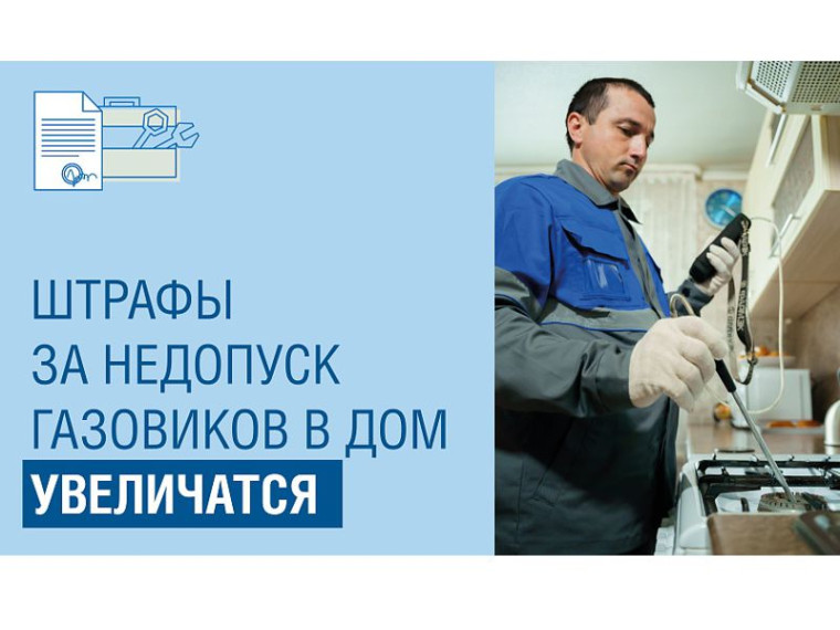 Приказ «О внесении изменений в Кодекс Российской Федерации об административных правонарушениях». Приказ «О внесении изменений в Кодекс Российской Федерации об административных правонарушениях».
